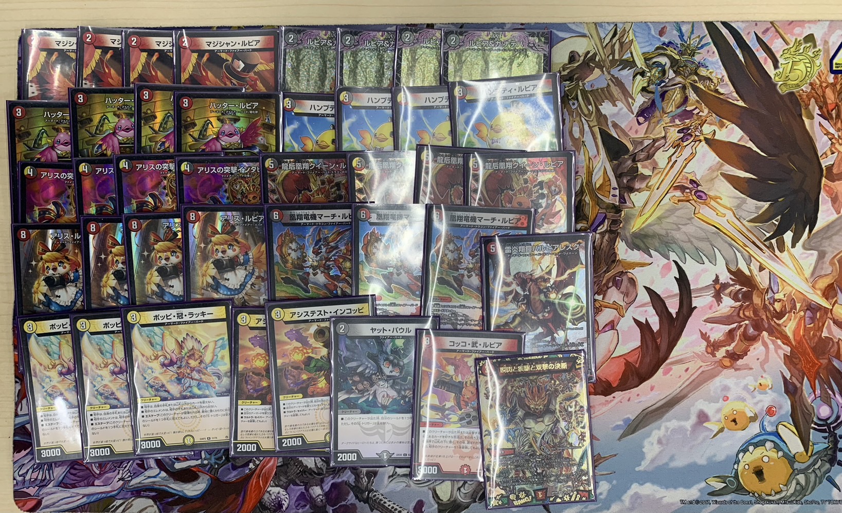 赤緑アポロ デッキ 40枚 高レート デュエルマスターズ デュエル