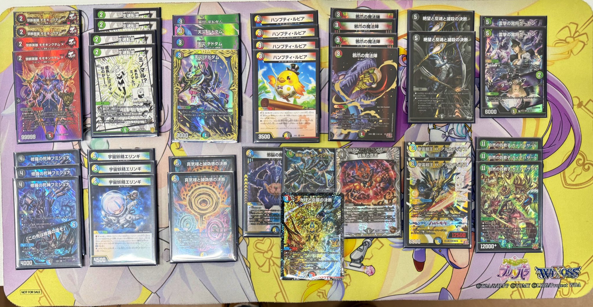 青黒コンプレックス デッキ 複数パーツ付き 青黒コンプレックス デッキ