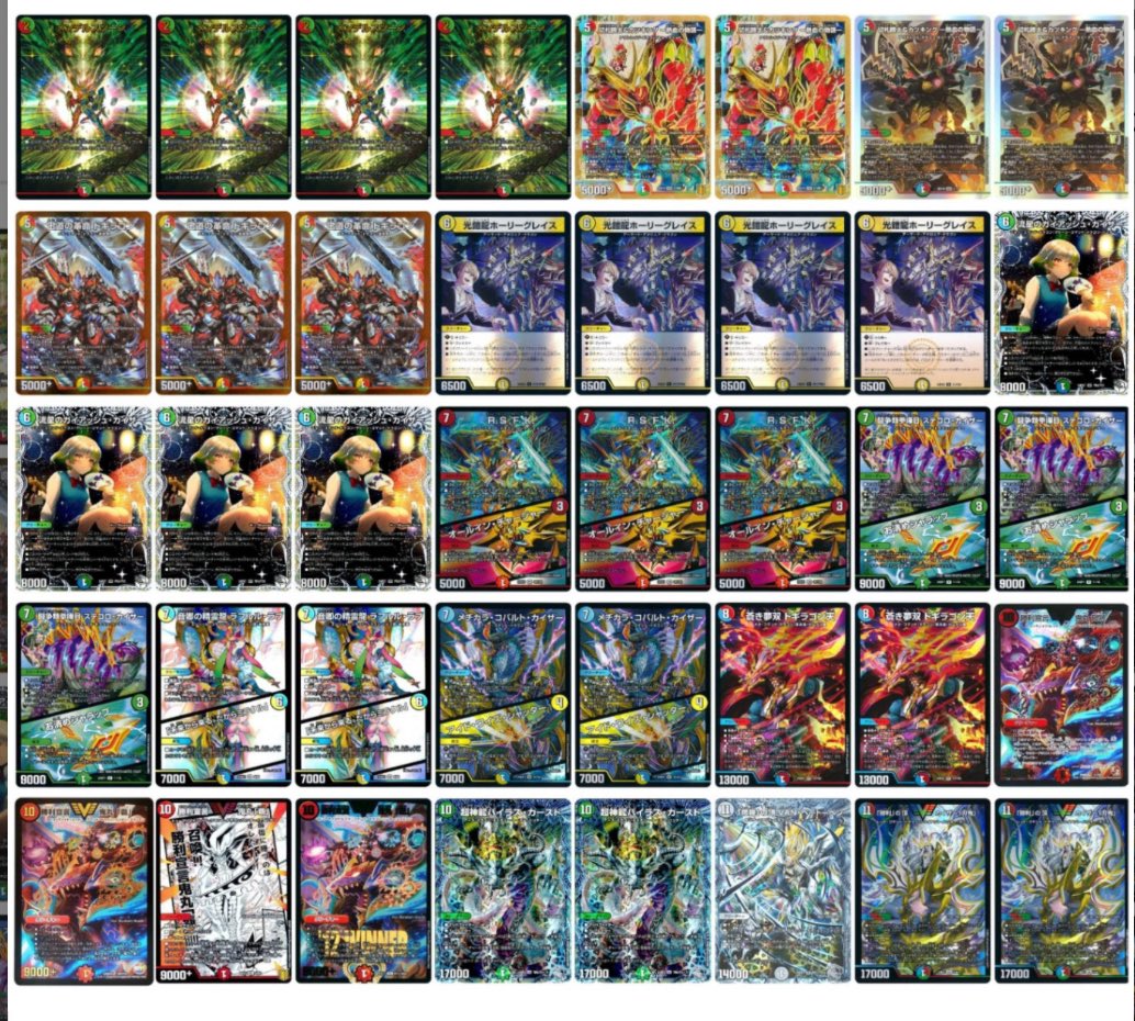 即日発送】 4Cペテンシーフシギバース デッキ販売ペテンシーフシギ