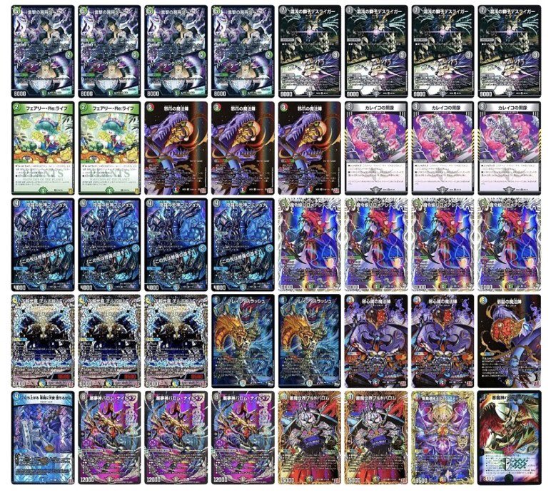 5cバロム デアリバロム デッキ 調整パーツ付き 5cバロム デアリバロム