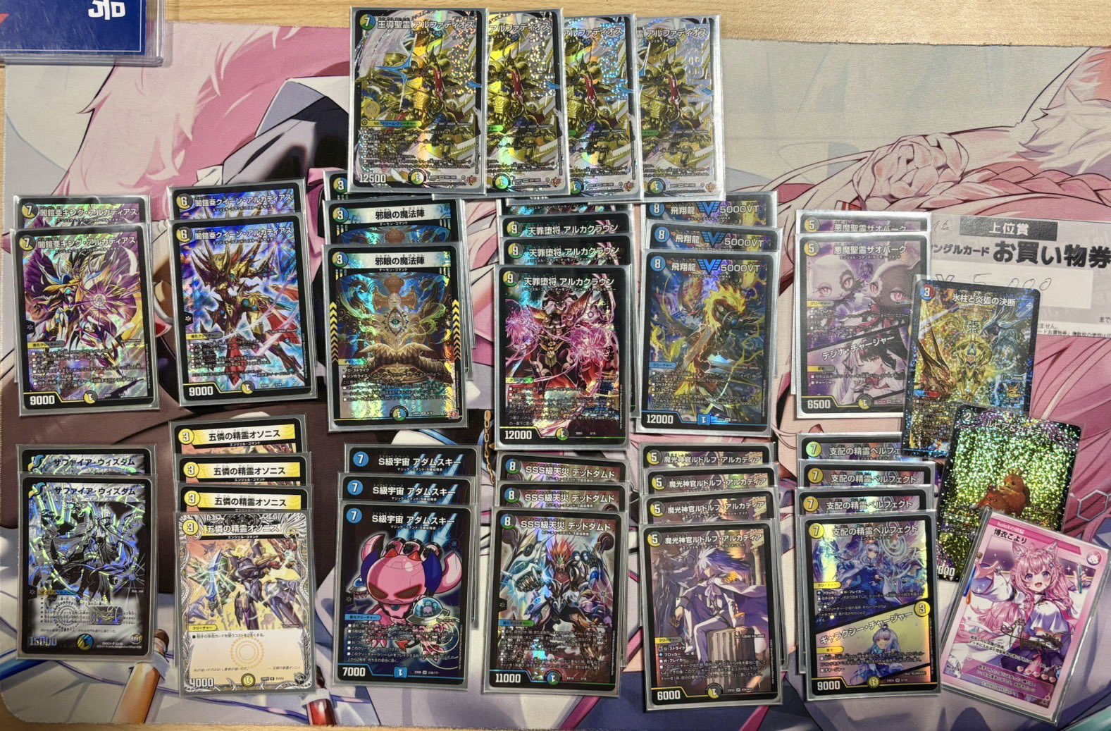 デュエマ オリジナルCS】「姫路しっぽCS(2025/6/21)」結果 4C