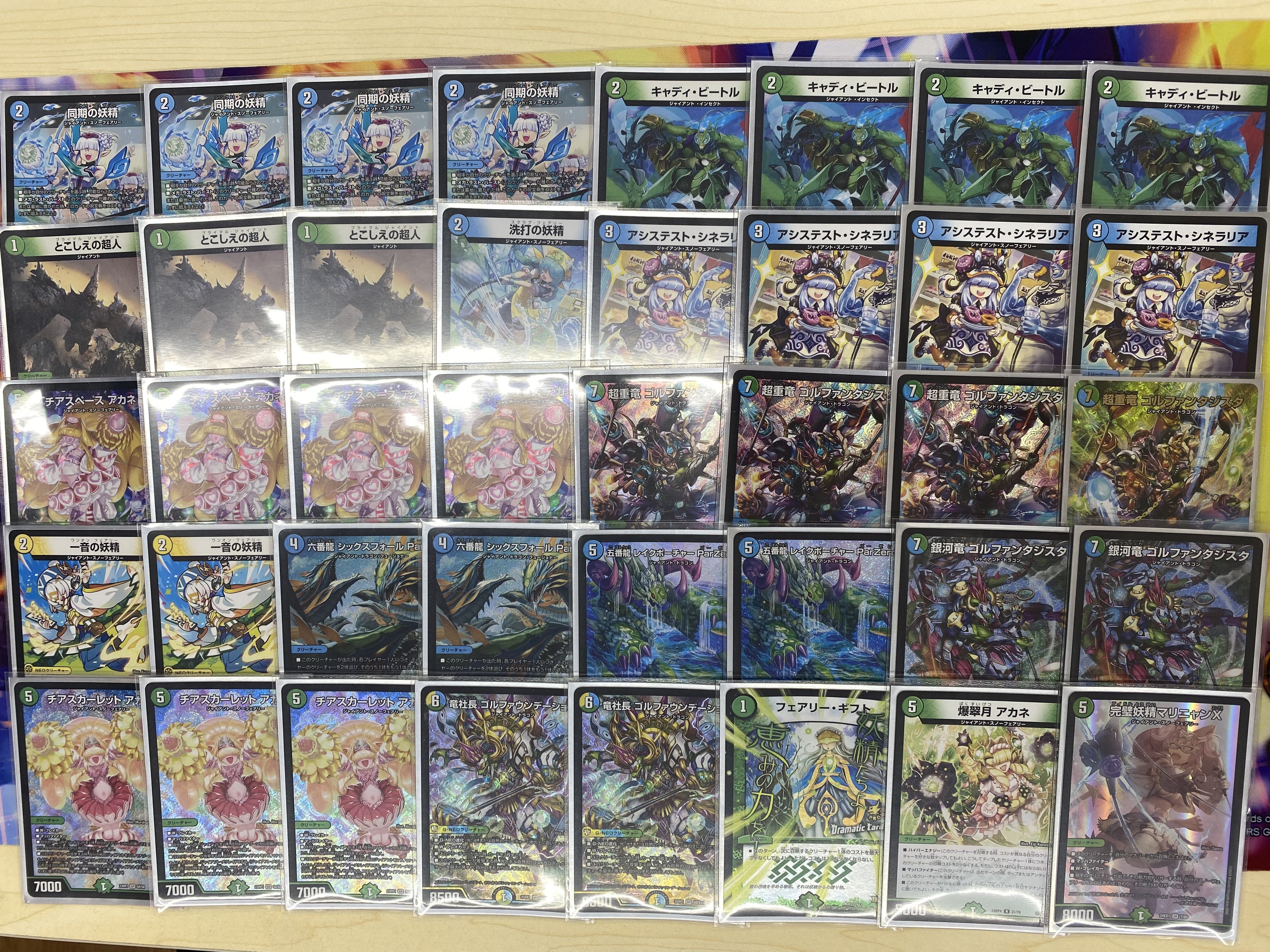 デュエマ オリジナルCS】「(2025/6/21)」結果 アナカラージャオウガが