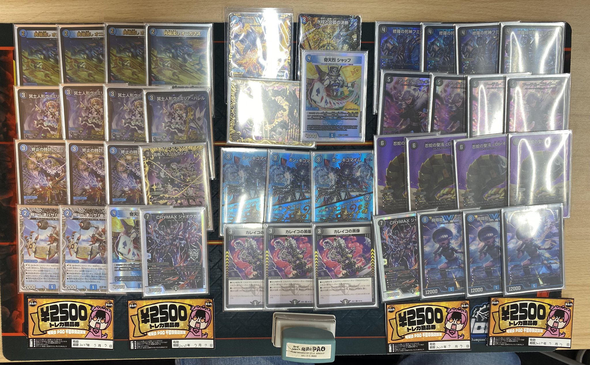 デュエルマスターズまとめ売り デッキ5個 値下げ交渉可能 引退品