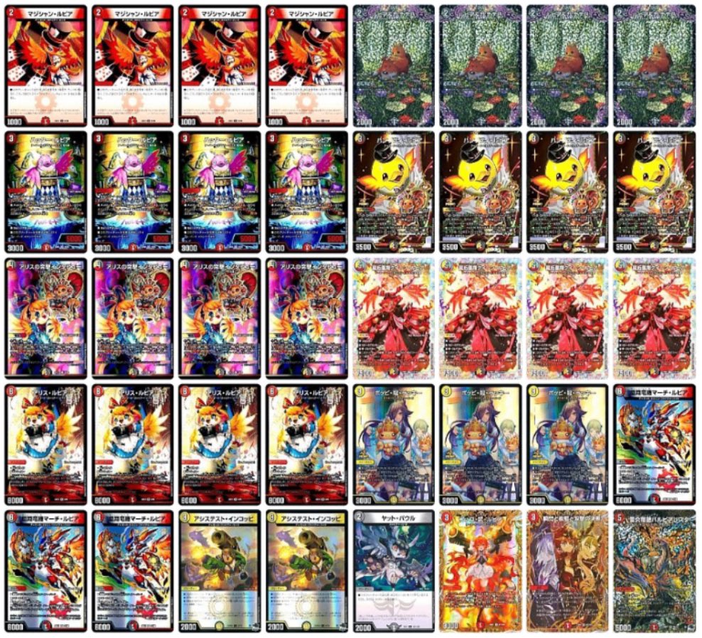 デュエマ オリジナルCS】「アクアCSinカードショップはっち(2025/6/25