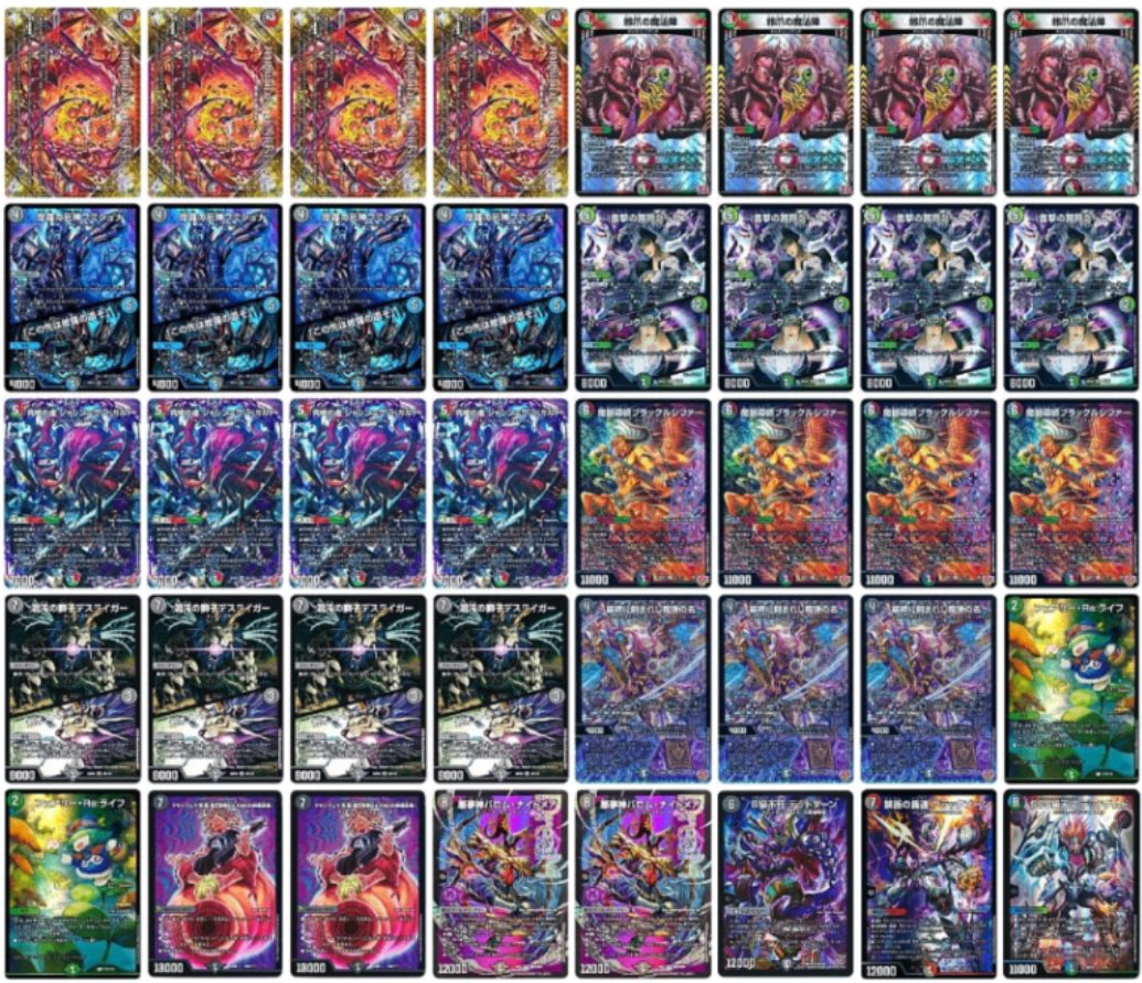 デュエマ オリジナルCS】「アクアCSinカードショップはっち(2025/6/25