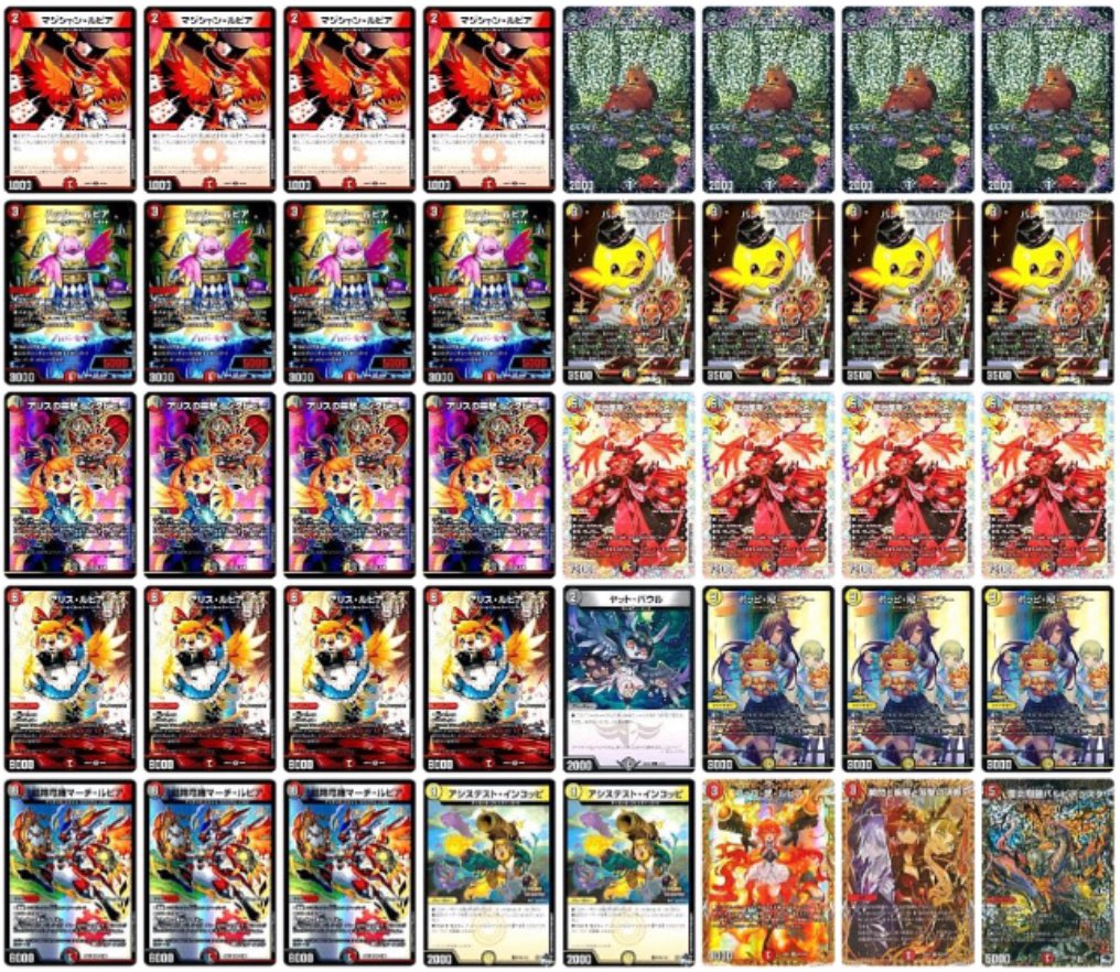 デュエマ オリジナルCS】「アクアCSinカードショップはっち(2025/6/25