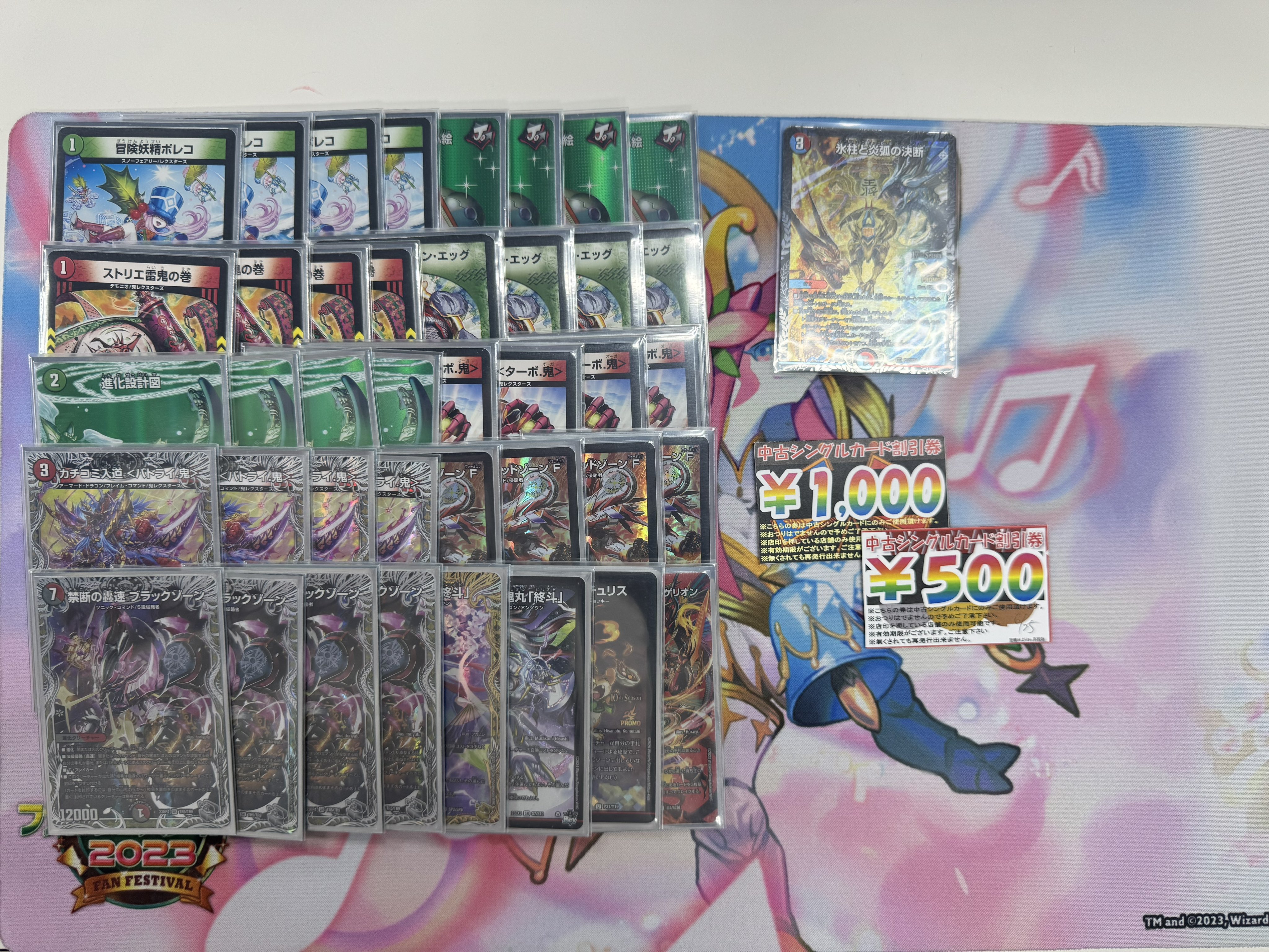 トリーヴァゴルギーオージャー デッキ 調整パーツ付 デュエマ デュエマ