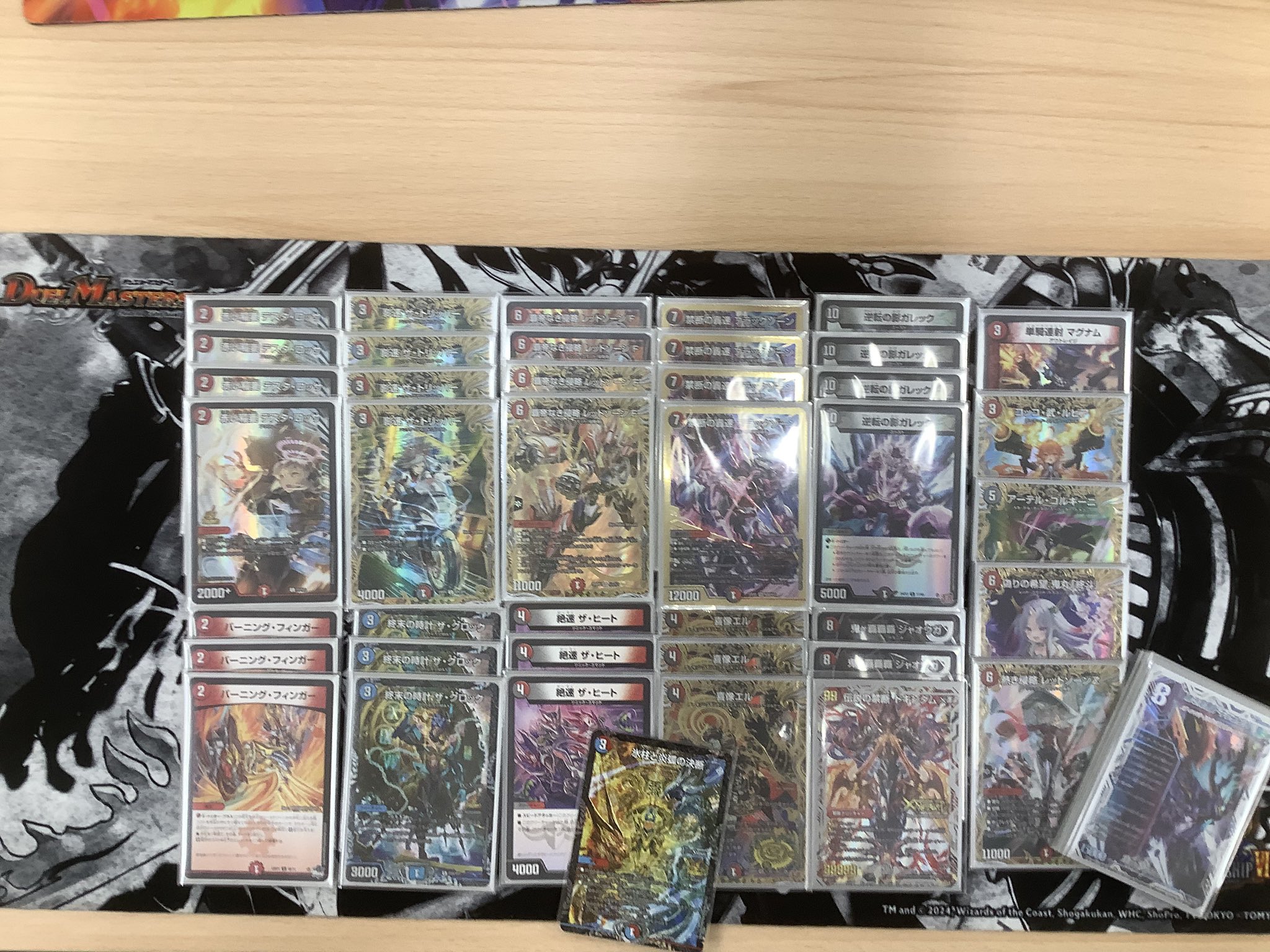 デュエマ アドバンスCS】「6月 遊INGCS シーズン2025(2025/6/29)」結果