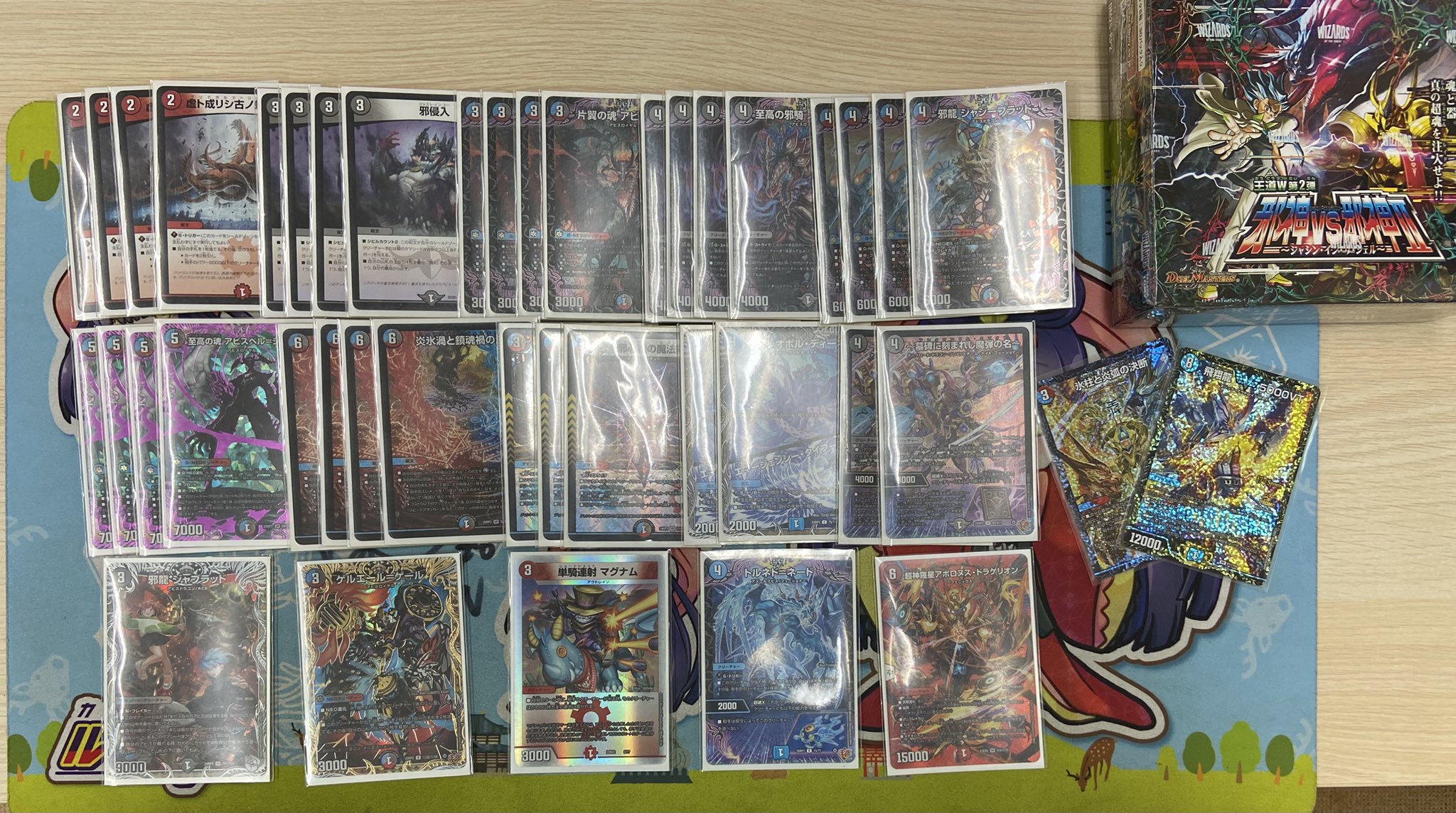 クローシスアビス 高レート デッキ クローシスアビス 高レート デッキ