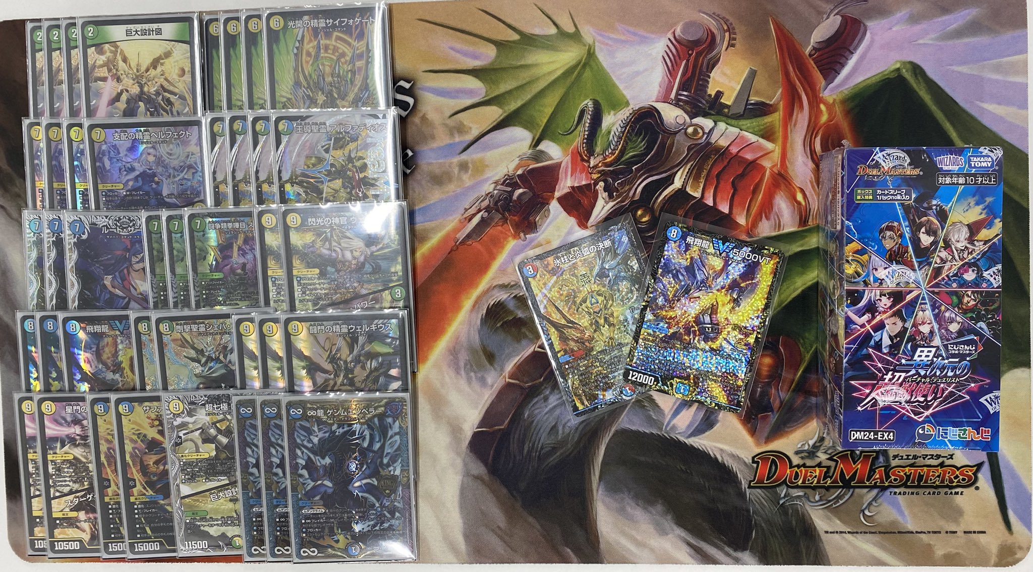 デュエマ オリジナルCS】「POWERCS in flat-工房 秋葉原店(2025/6/30