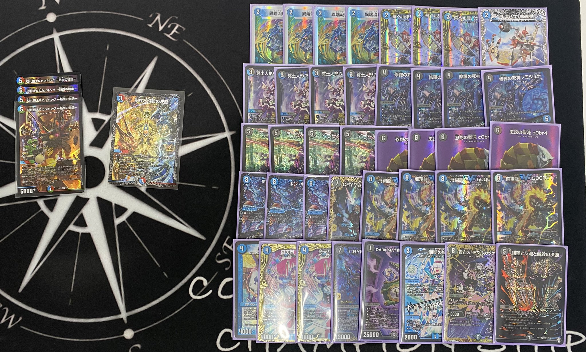 デュエマ オリジナルCS】「POWERCS in flat-工房 秋葉原店(2025/6/30