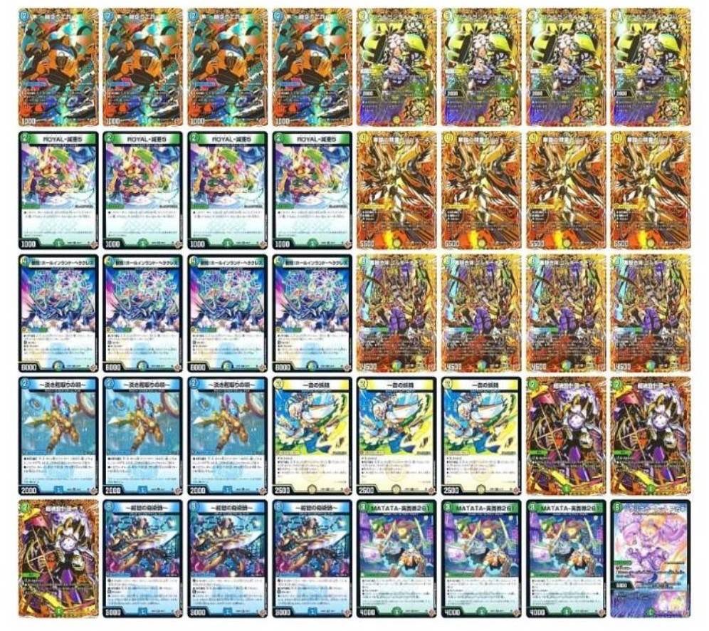 く*ぼ様 トリーヴァゴルギーオージャー 高レート デッキ ゴルギーオー