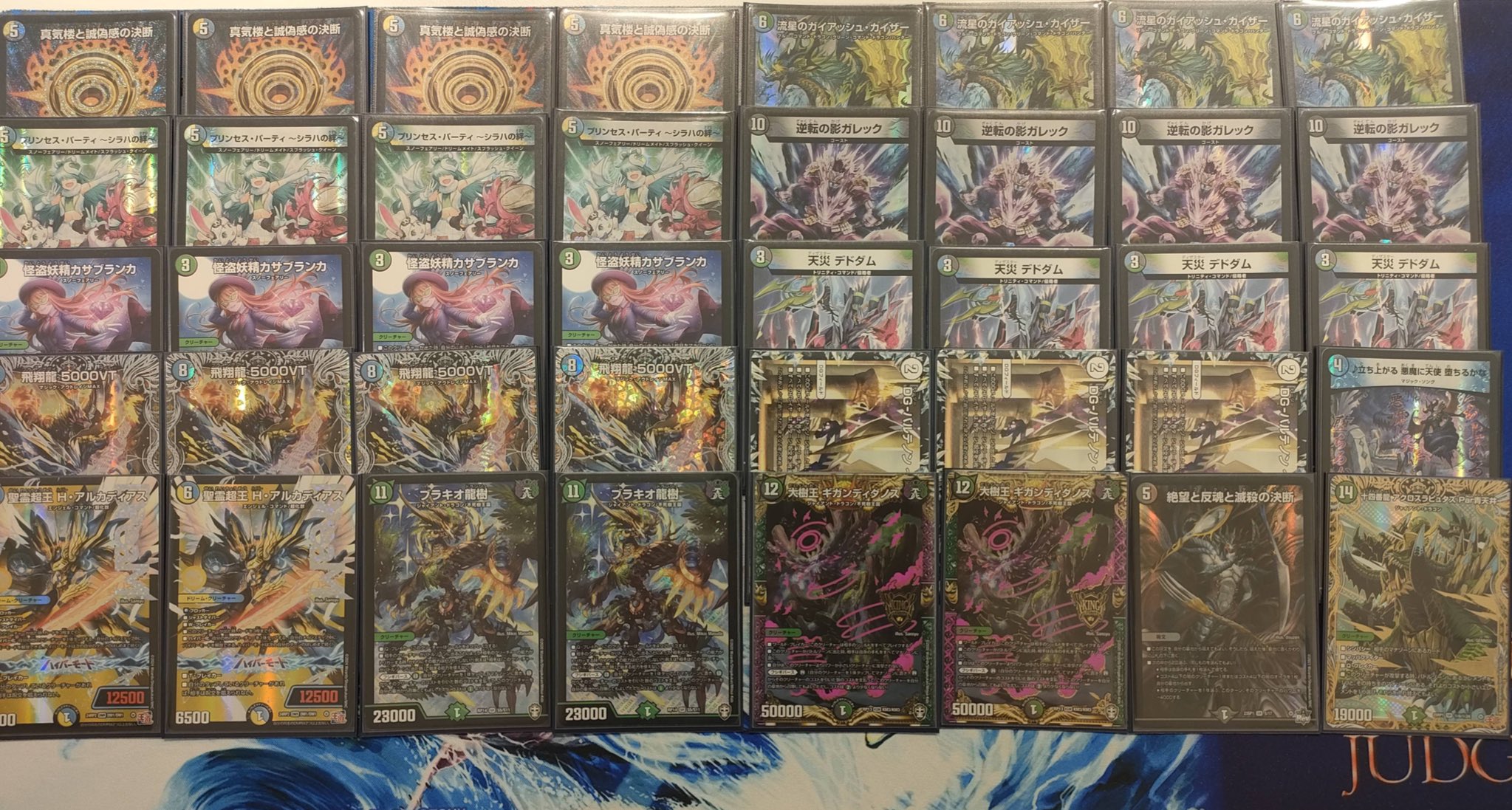 デュエマ オリジナルCS】「rengeiji静岡チーム戦(2025/7/5)」結果