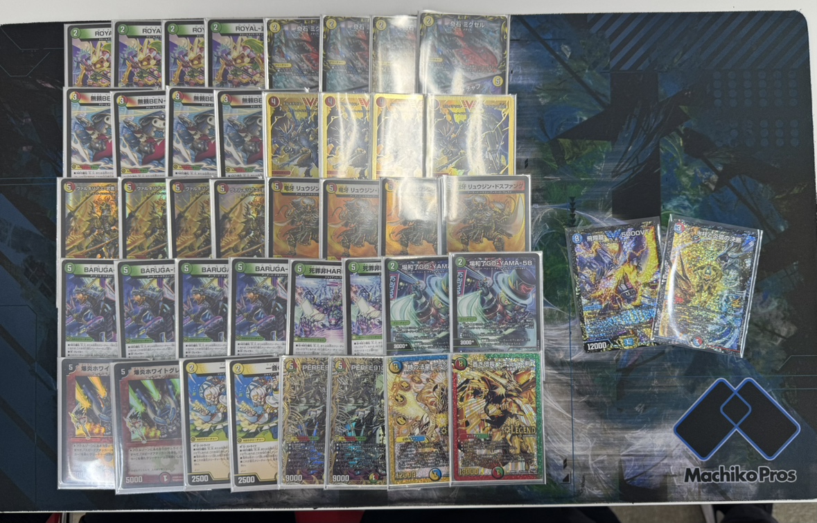 デュエマ オリジナルCS】「ハレスリーCS(2025/7/6)」結果 リース