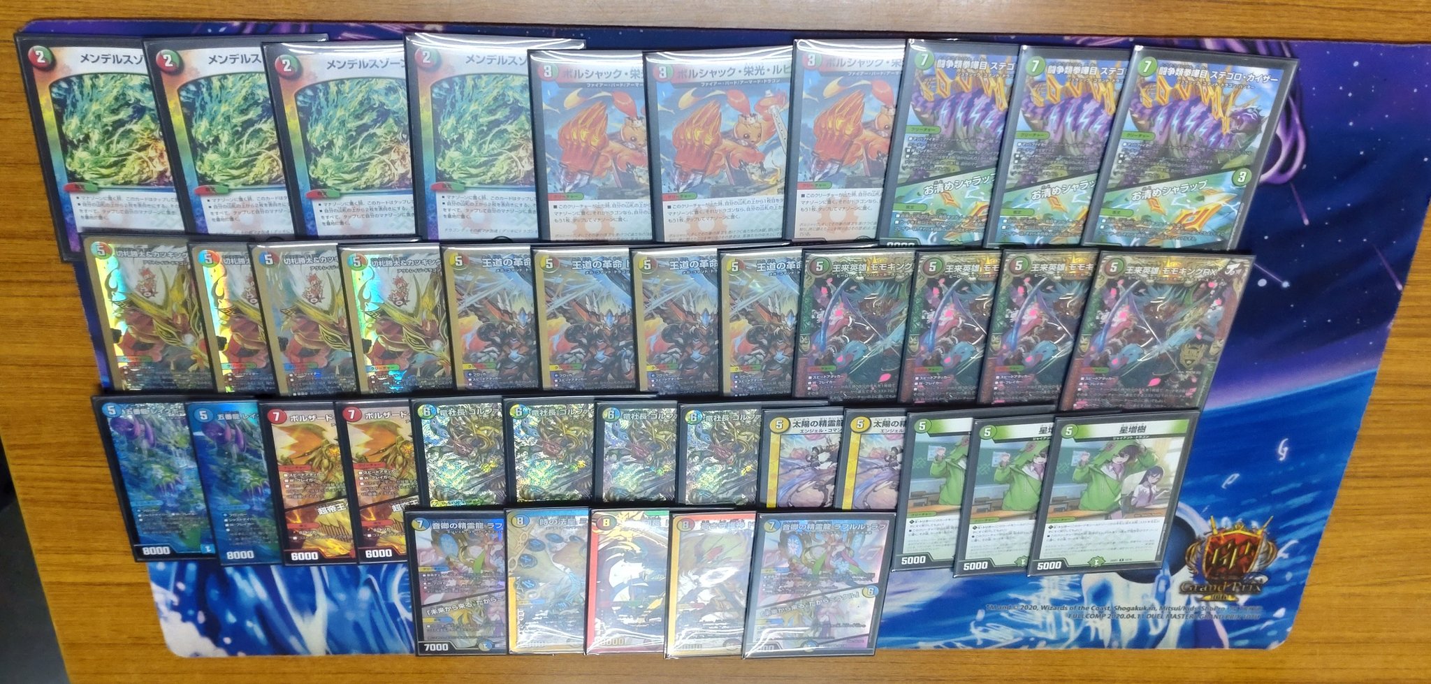 クローシスアビス 微高レート[最終値下げ] クローシスアビス 微高