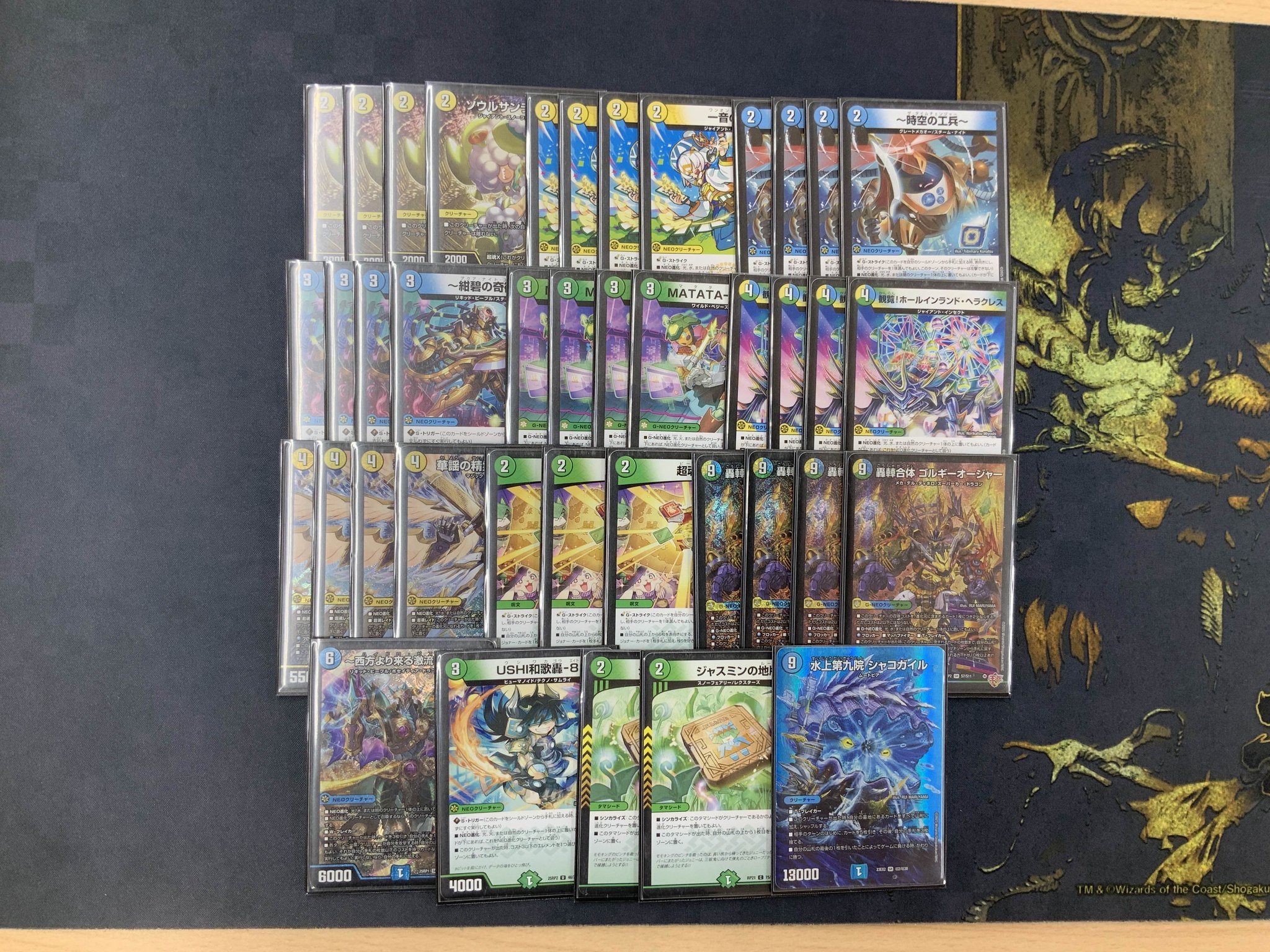 トリーヴァゴルギーオージャーデッキ構築済み デッドダムドスリーブ