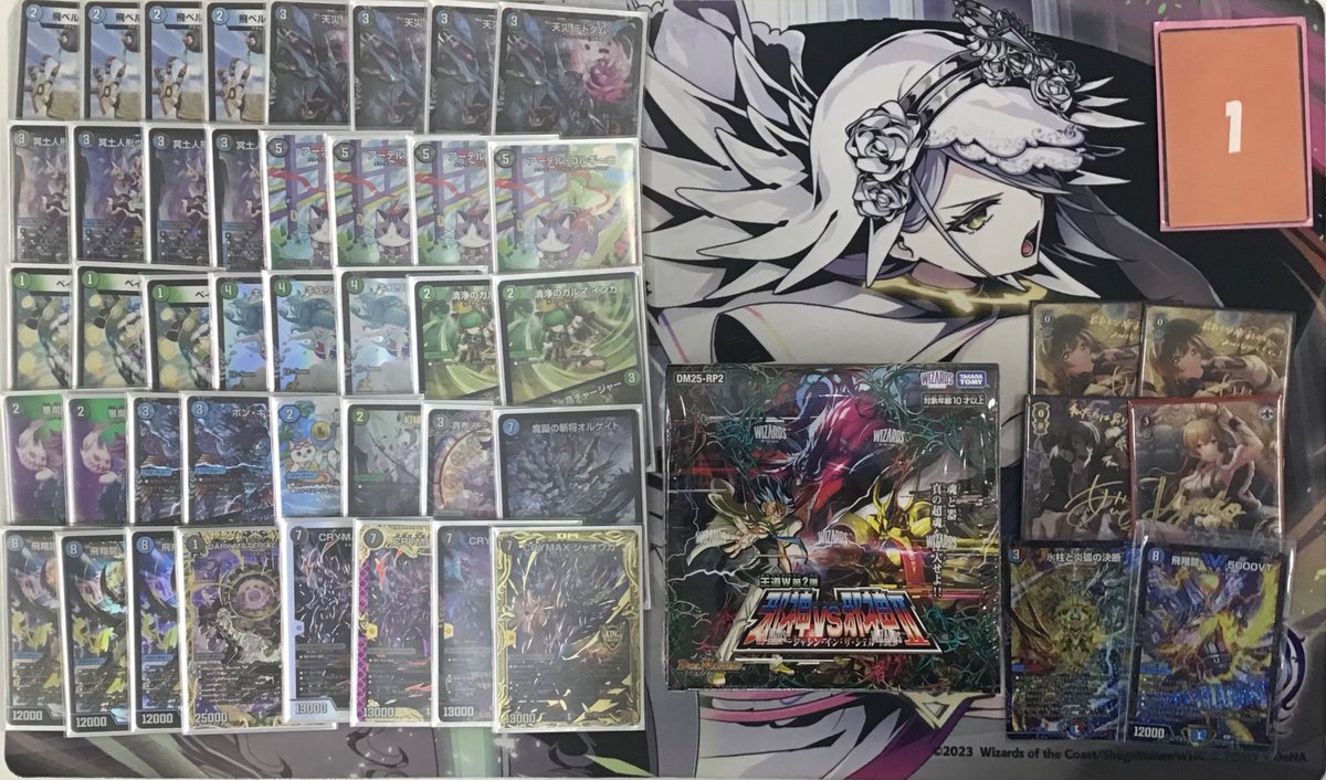 デュエマ オリジナルCS】「第26回BOP田富CS(2025/7/13)」結果 アナ