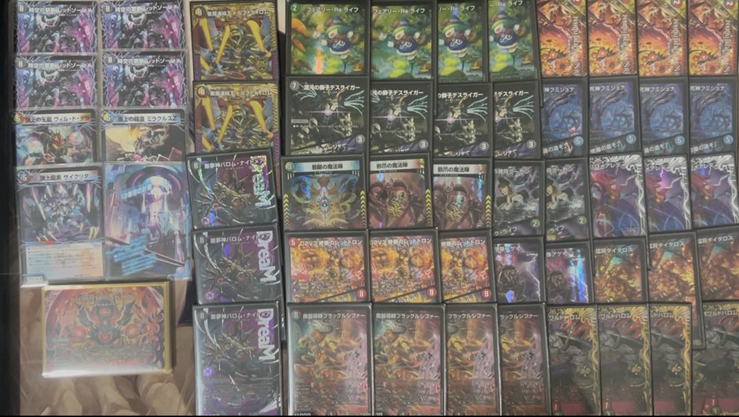 デュエマ アドバンスCS】「N×NリモートDM杯(2025/6/29)」結果 5Cバロム