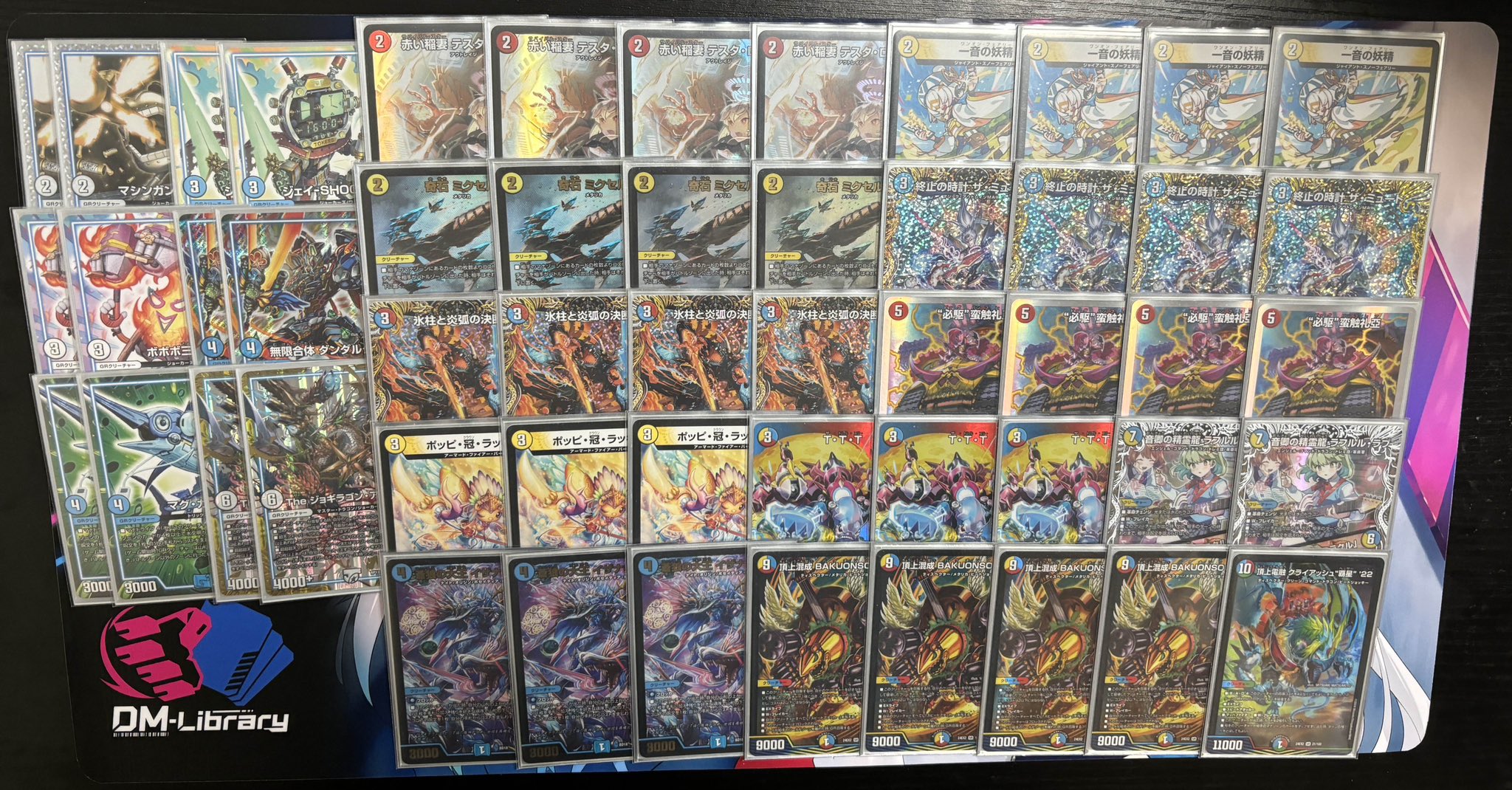 デュエマ アドバンスCS】「N×NリモートDM杯(2025/6/29)」結果 5Cバロム