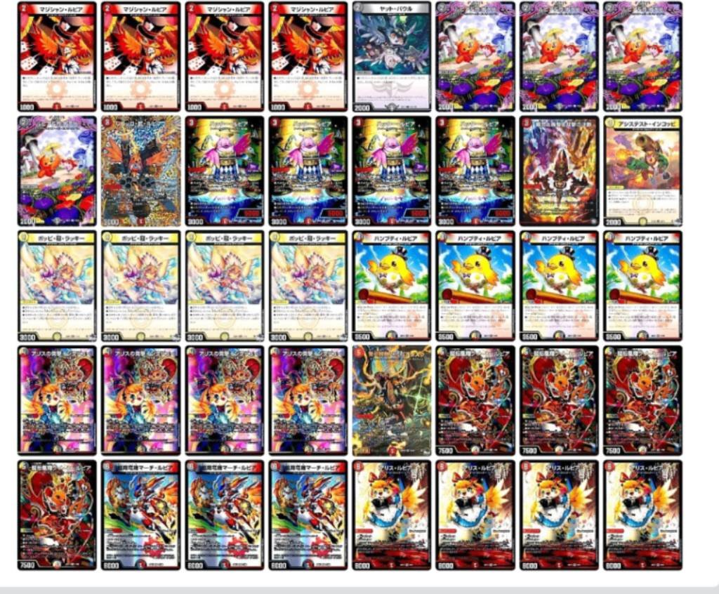 デアリヴリドガルド デアリデーモンコマンド デッキ おまけでスリーブ