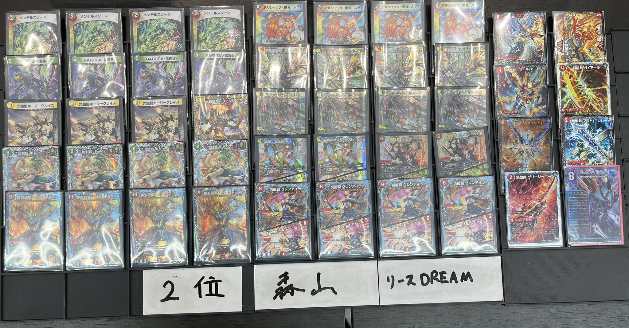 デュエマ アドバンスCS】「PleiadesCS in ブックオフ溝ノ口店(2025/7