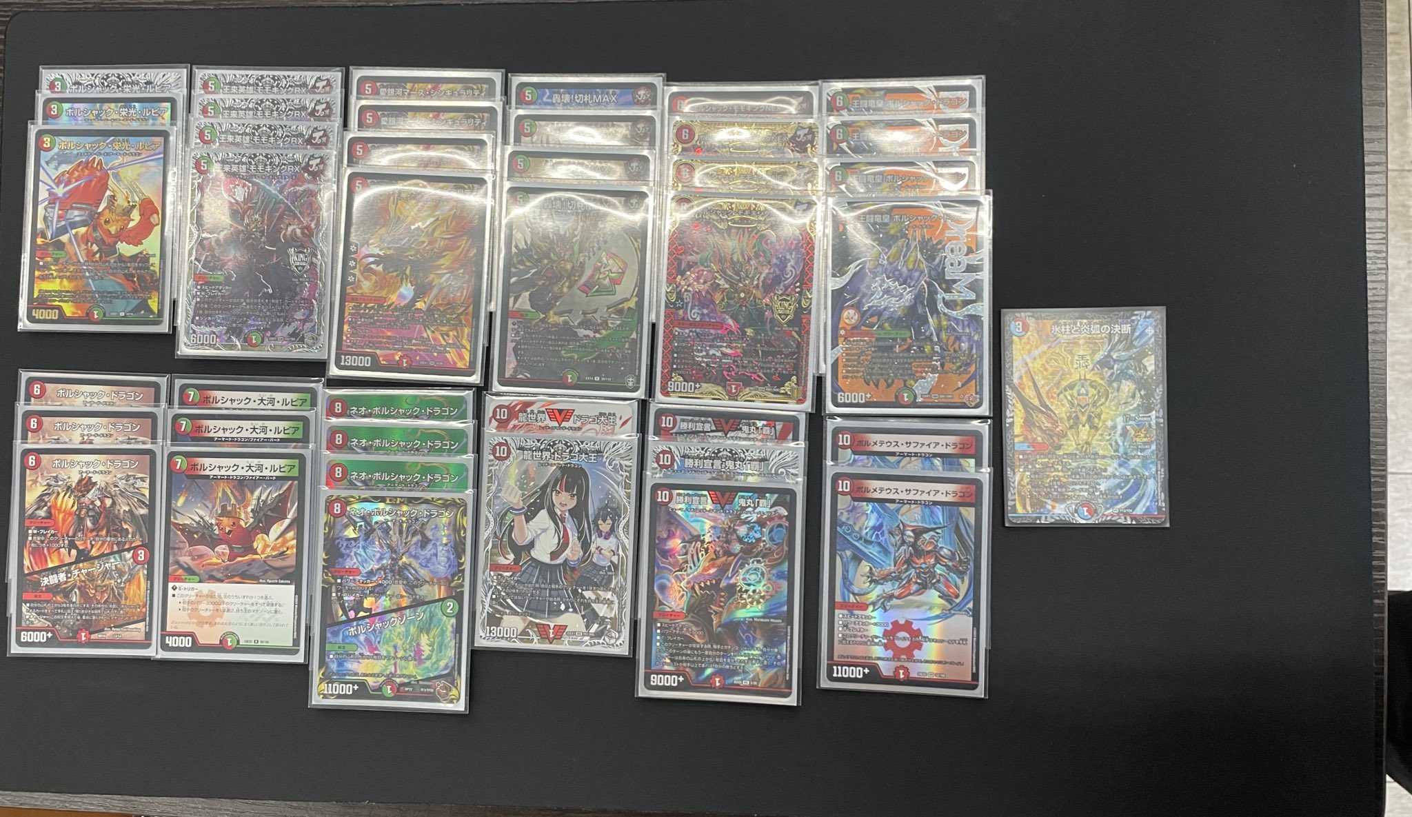 デュエマ オリジナルCS】「friday night rengeiji(2025/7/25)」結果 赤