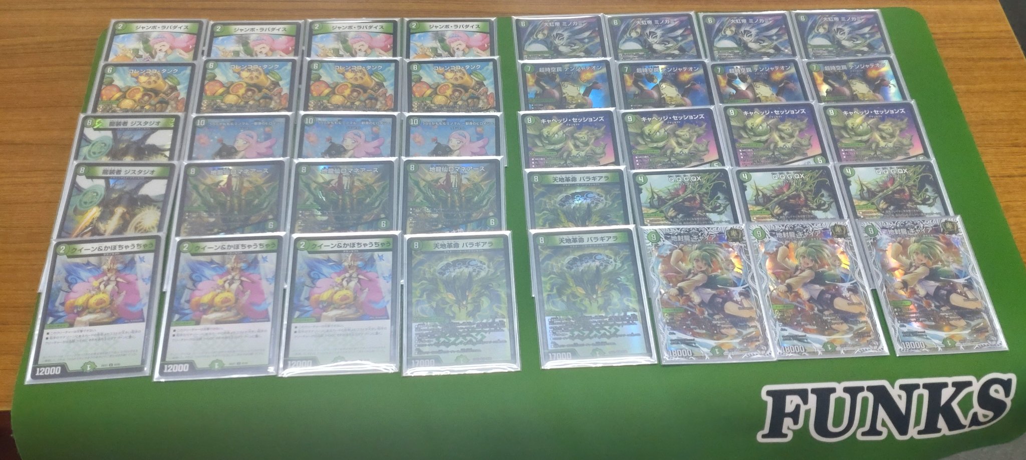 緑単キャベッジ デッキ 緑単キャベッジ 緑単キャベッジ Ninja ZX-6R