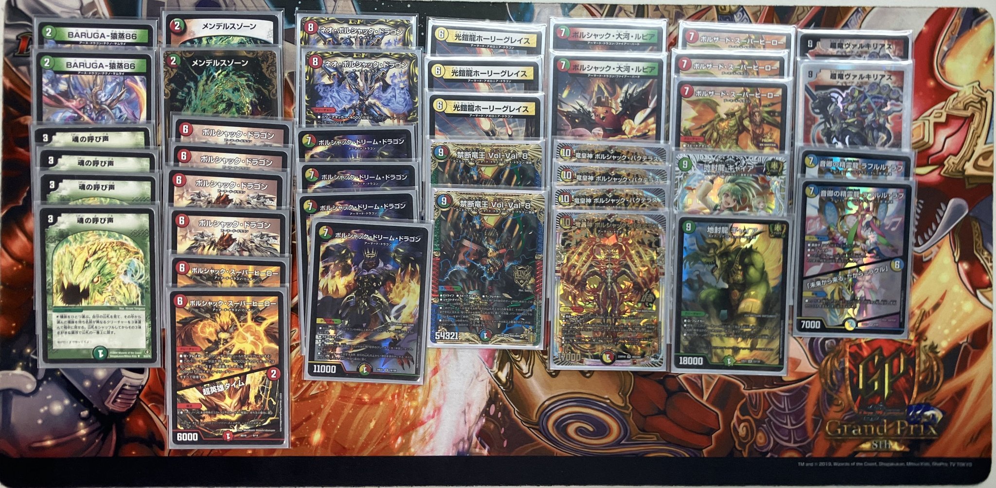 即日発送】【cs入賞構築】リースボルシャック デッキ 調整パーツ