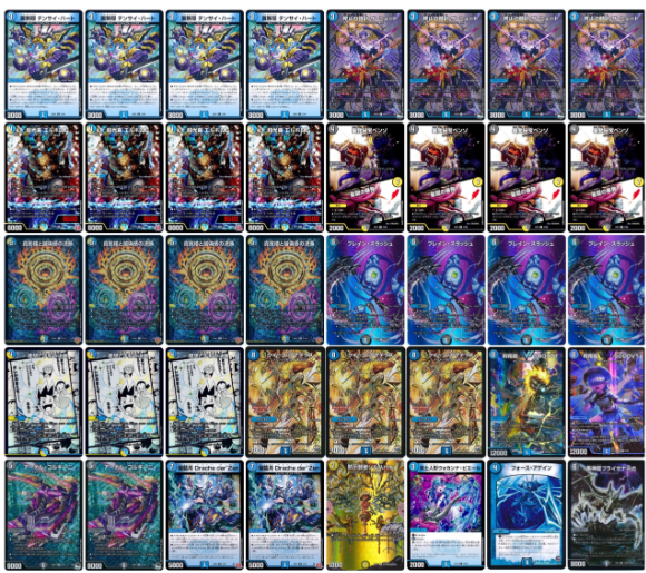 デュエマ オリジナルCS】「flat-CS in 秋葉原(2025/8/5)」結果