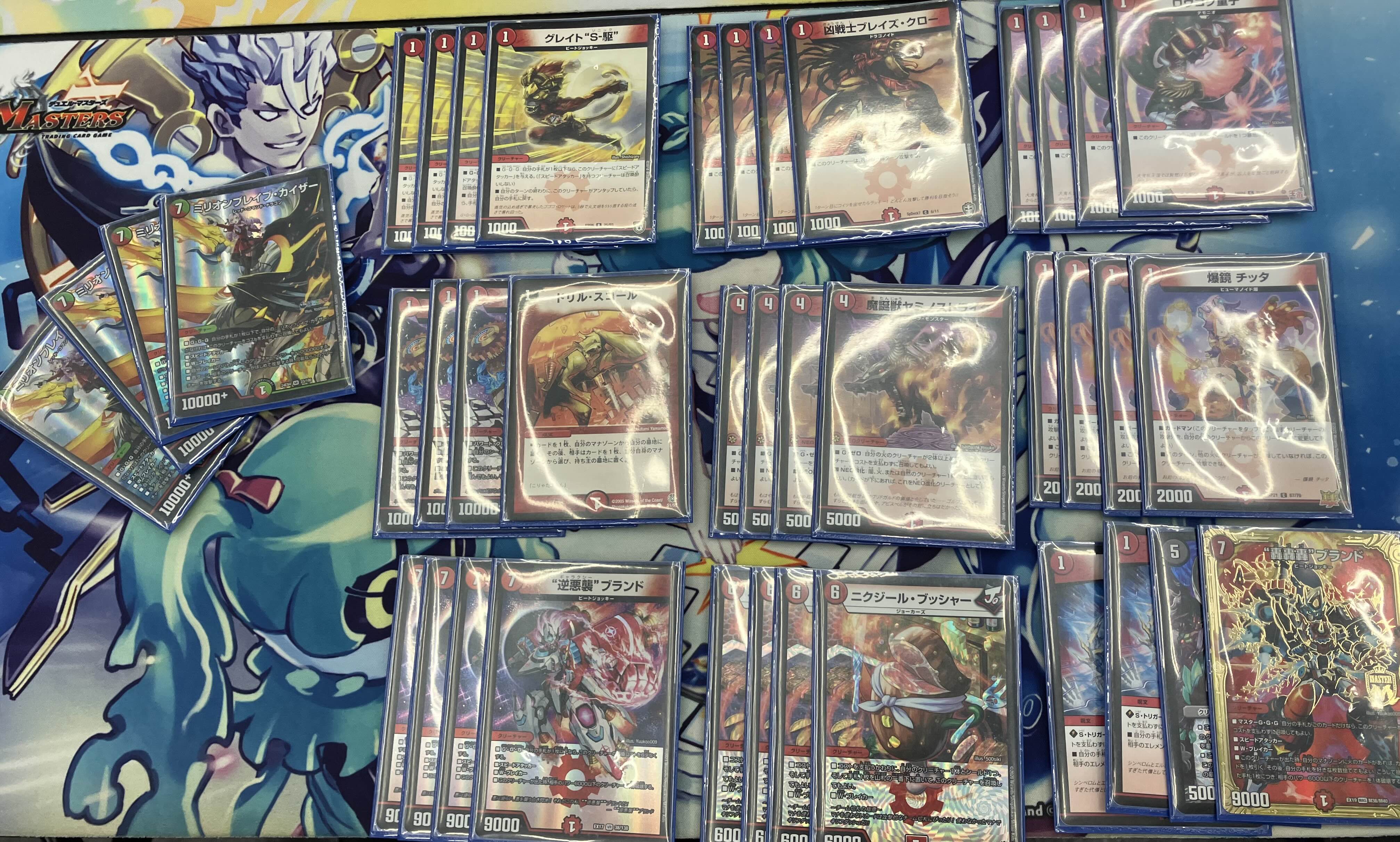 デュエマ オリジナルCS】「二本槍CSinポンポコ(2025/8/6)」結果 青単