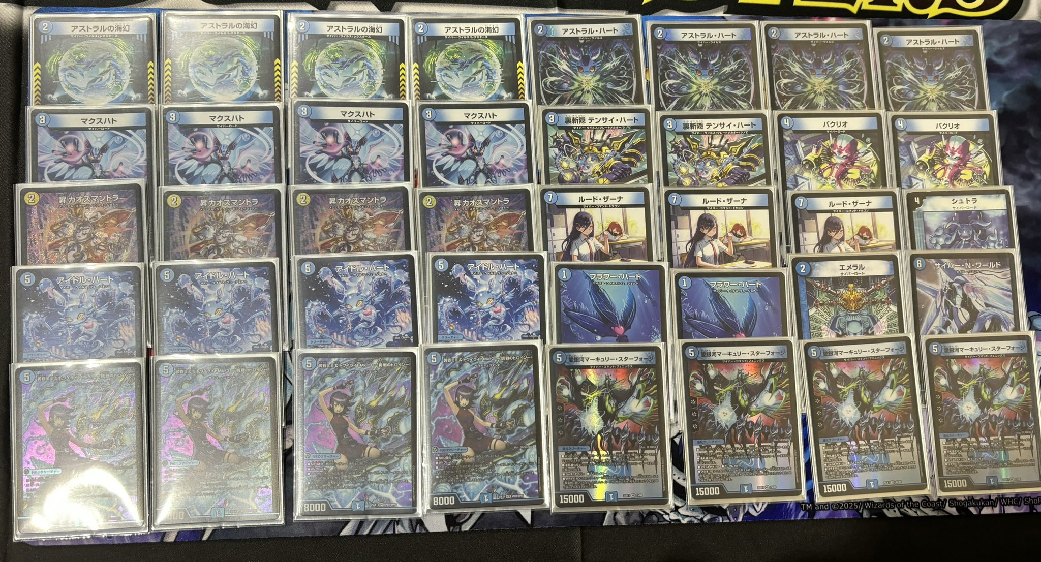 青単サイバー 調整パーツ付き 青単サイバー 40枚 ＋調整パーツ 青単