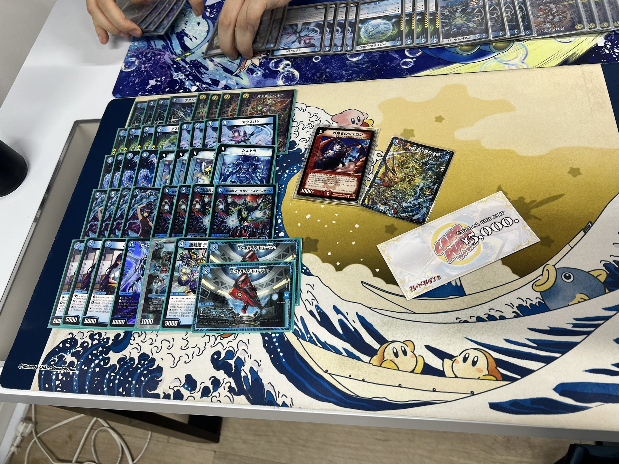 青単サイバー 調整パーツ付き 青単サイバー 40枚 ＋調整パーツ 青単