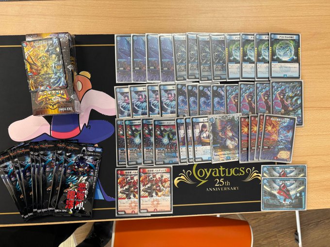 リースギャラクシー サムライ デッキ CS優勝構築】リース御代紅海