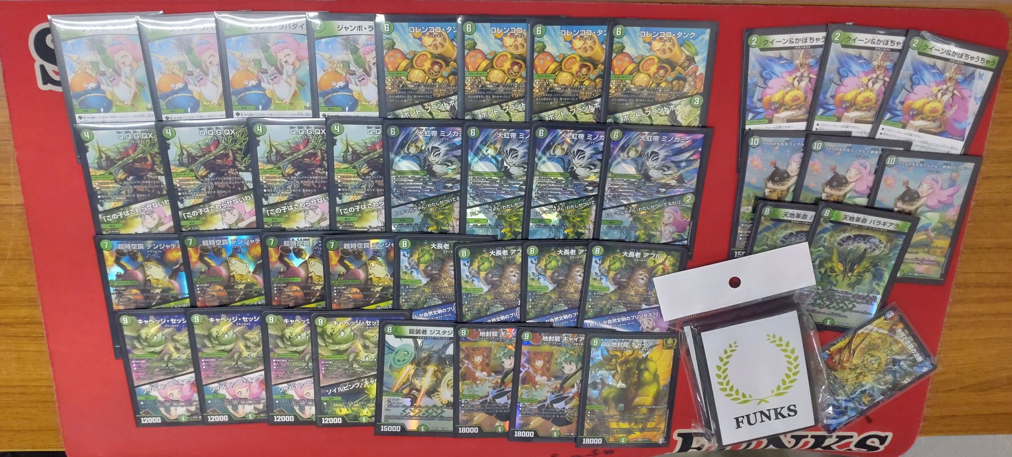 デュエマ オリジナルCS】「ファンクスCS(2025/8/17)」結果 緑単