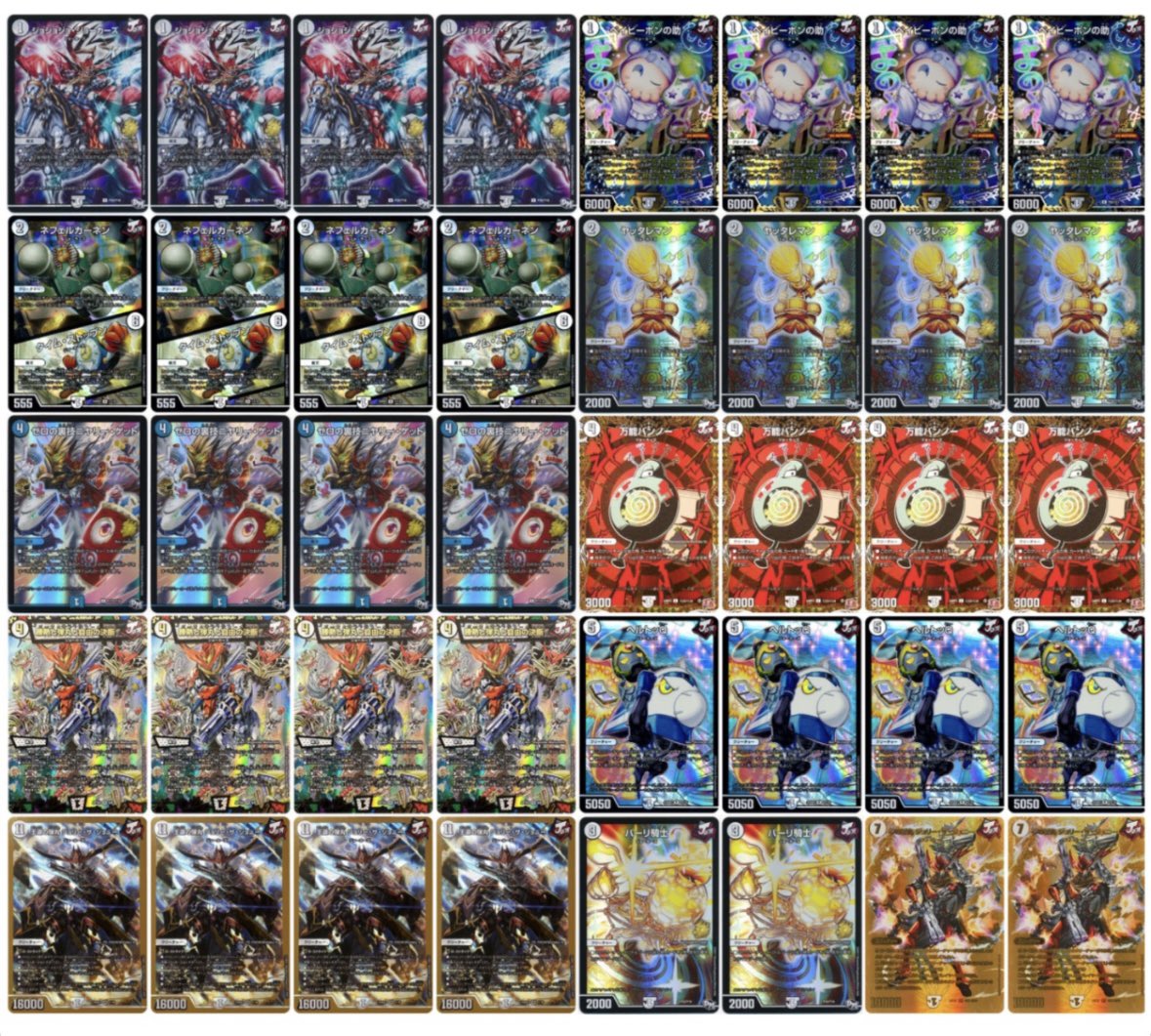 デュエマ オリジナルCS】「トレカラインCS(2025/8/17)」結果 青単