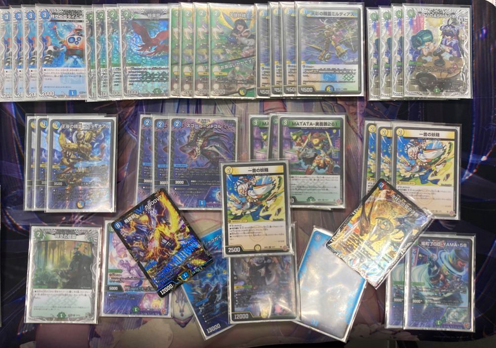 デュエマ オリジナルCS】「あけらぼCS(2025/8/17)」結果 トリーヴァ