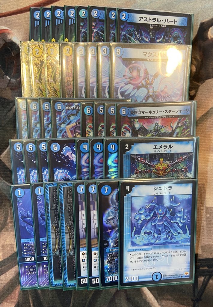 匿名発送】【CS準優勝構築】アナカラーインターステラ 匿名発送】【CS