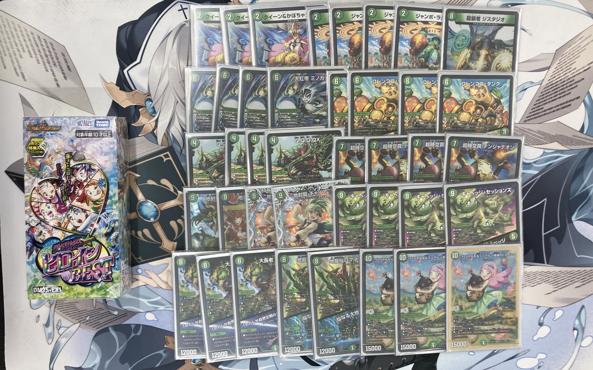 デュエマ オリジナルCS】「第2回 沖映CS(2025/8/24)」結果 アナカラー