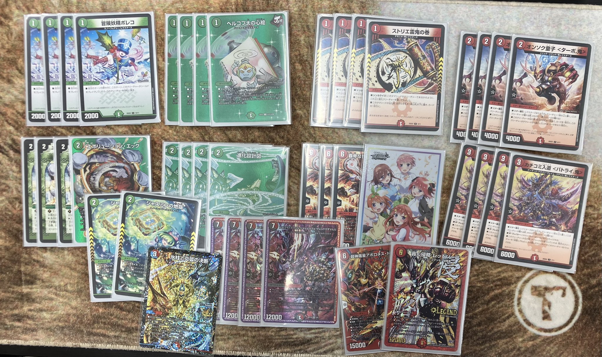 CS優勝多数 アナカラーボウダンロウ デッキ 調整パーツ付 デュエル