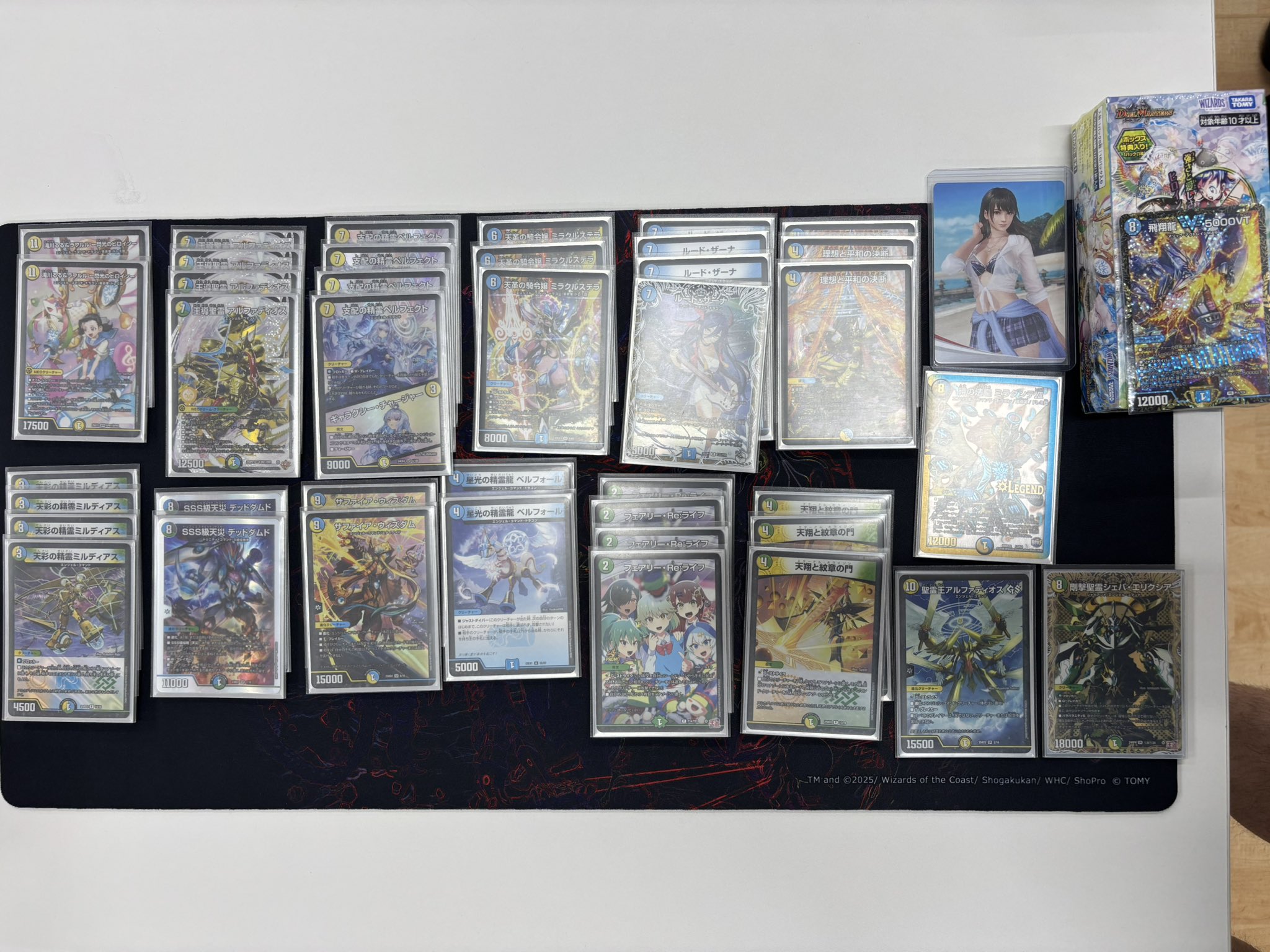 トリーヴァアルファディオス 微高レート 青白天門パーツ付き CS優勝