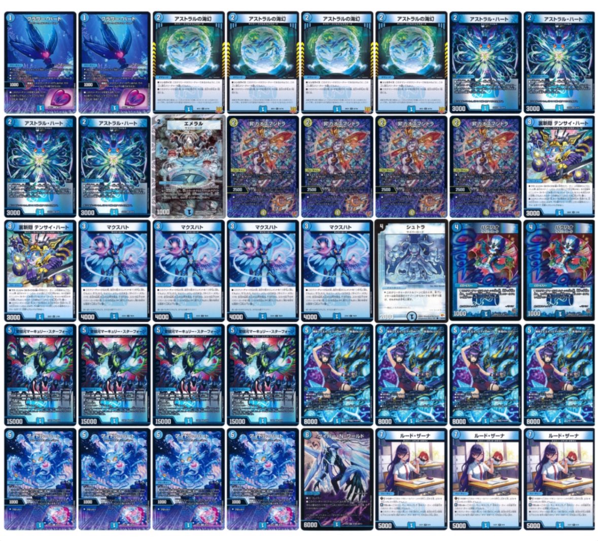 トリーヴァアルファディオス デッキ 調整パーツ付き 最終値下げ 最終