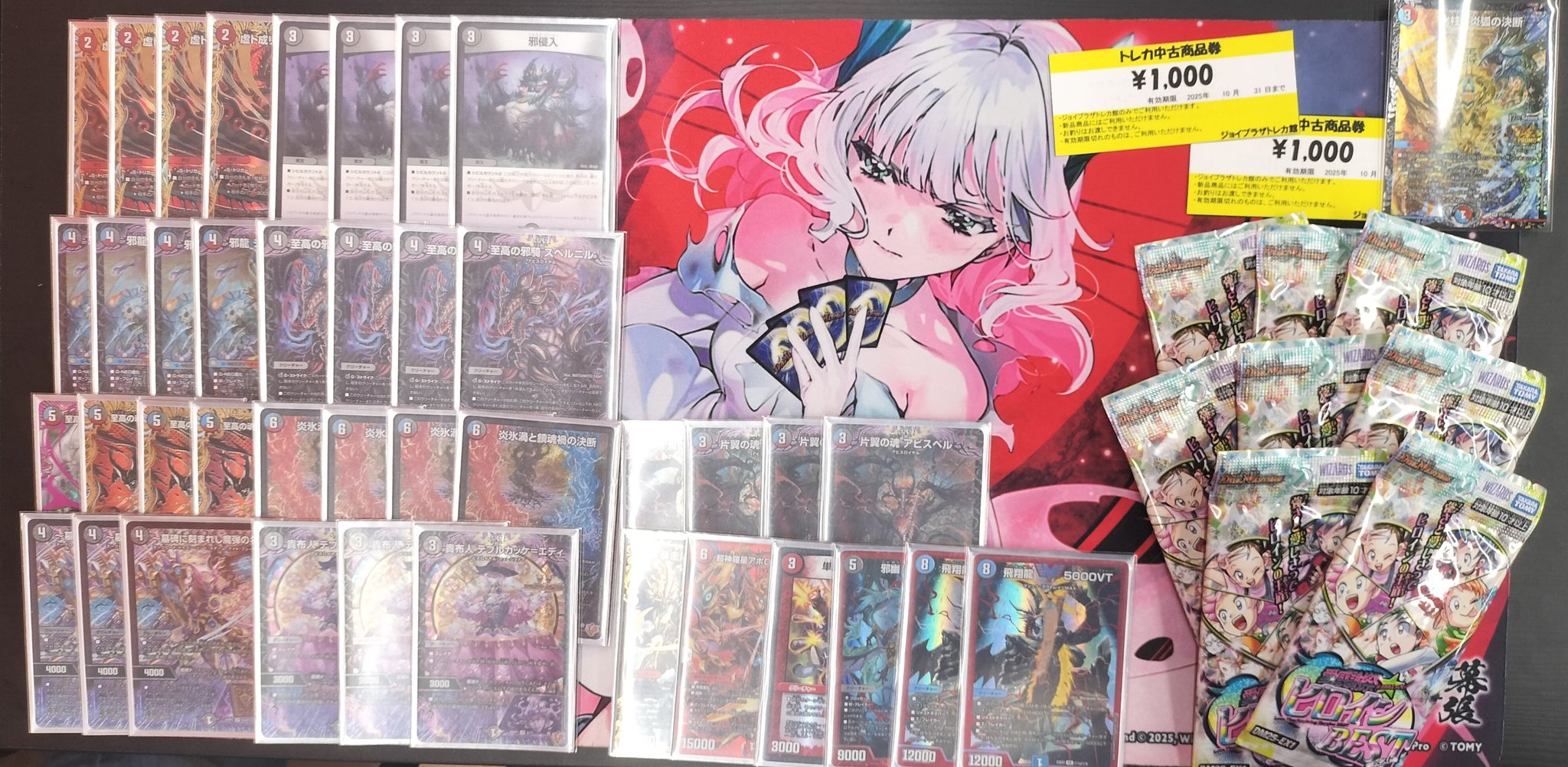 デュエマ オリジナルCS】「ジョイCS(2025/8/30)」結果 アナカラーボウ