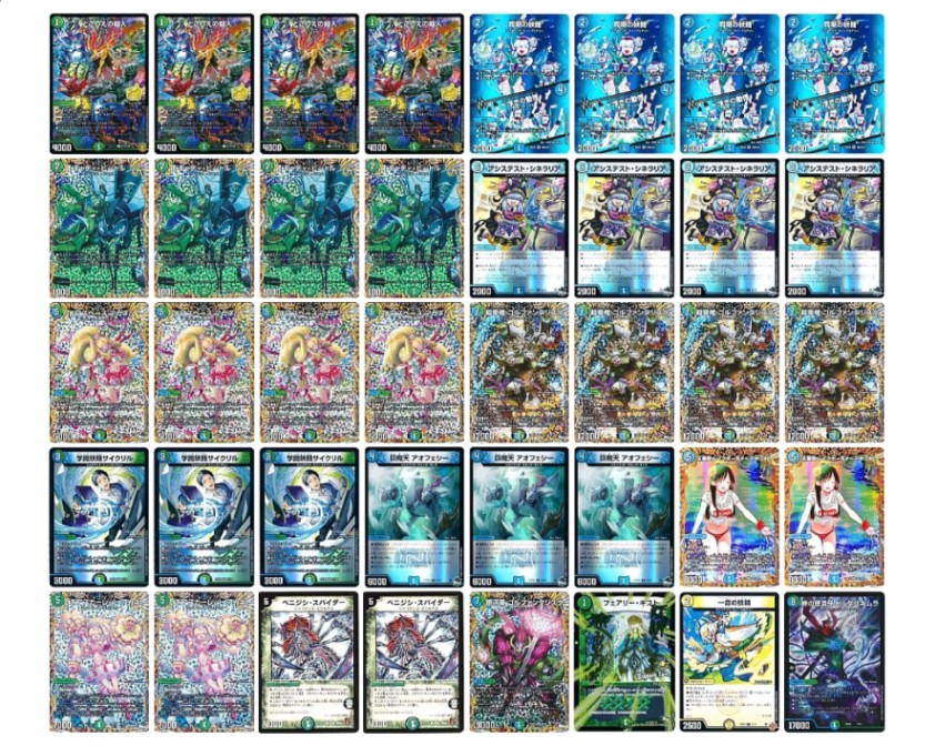 デュエマ オリジナルCS】「アクアCSinカードショップはっち(2025/9/3