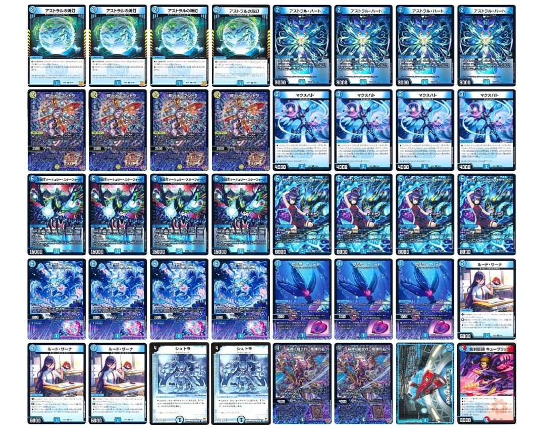 デュエマ オリジナルCS】「アクアCSinカードショップはっち(2025/9/3