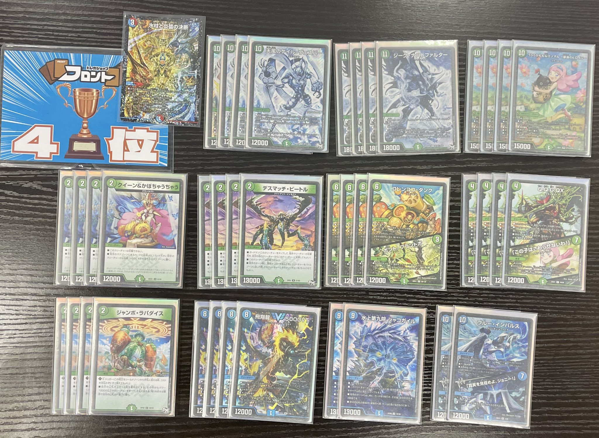 緑単ゲイルヴェスパー デッキ 銀シク統一 最新構築】緑単ゲイル