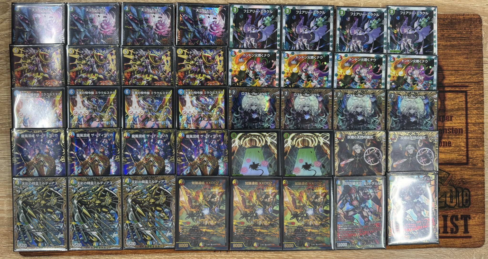 デュエマ オリジナルCS】「TSUTAYA大塚台CS(2025/9/6)」結果 青単