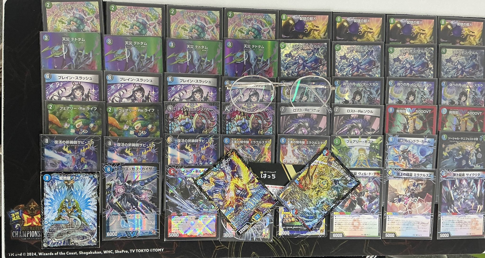 デュエマ アドバンスCS】「PleiadesCS in カードショップはっち(2025/9