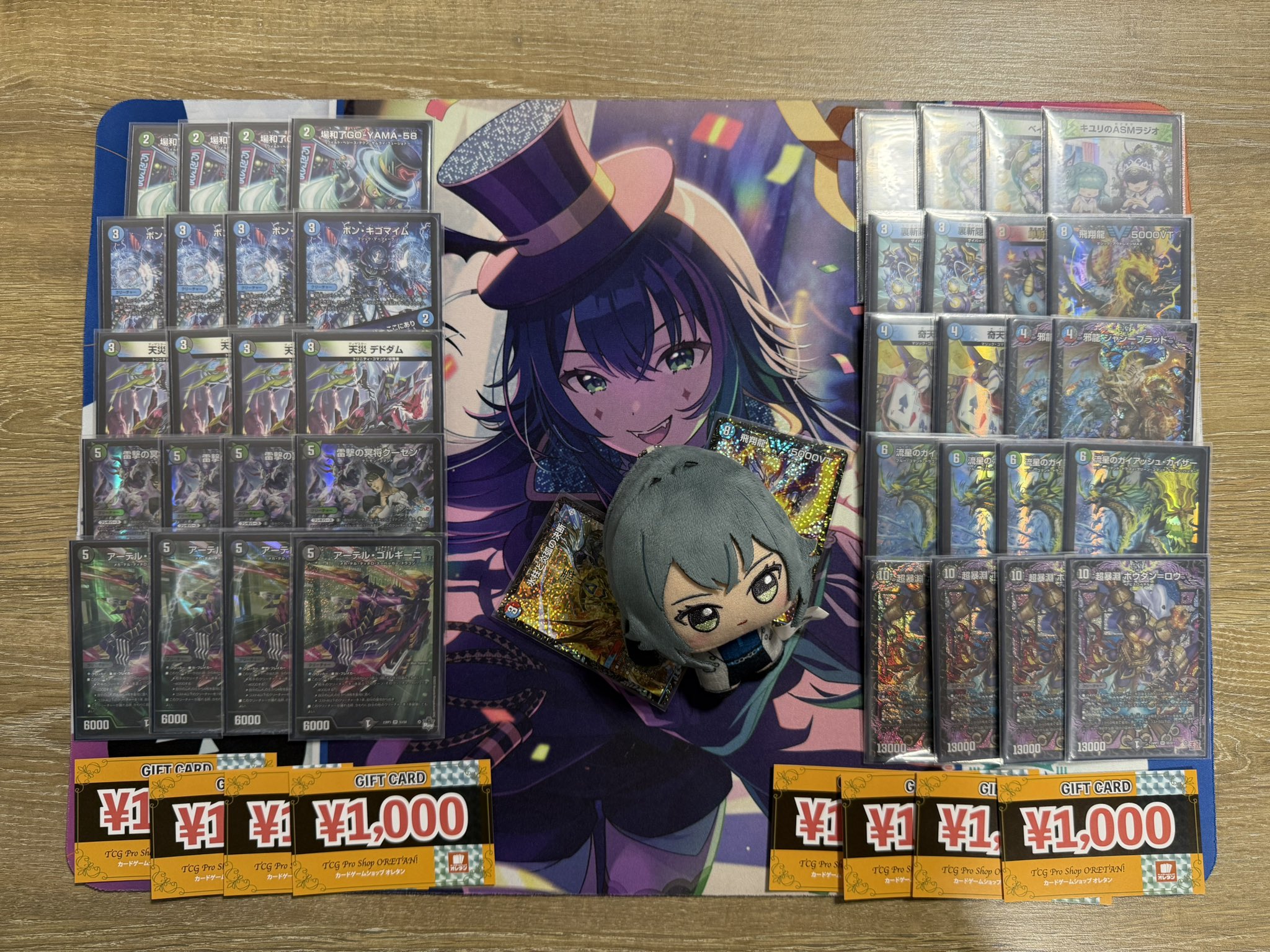 デュエマ オリジナルCS】「第35回 オレタン松山CS(2025/9/13)」結果