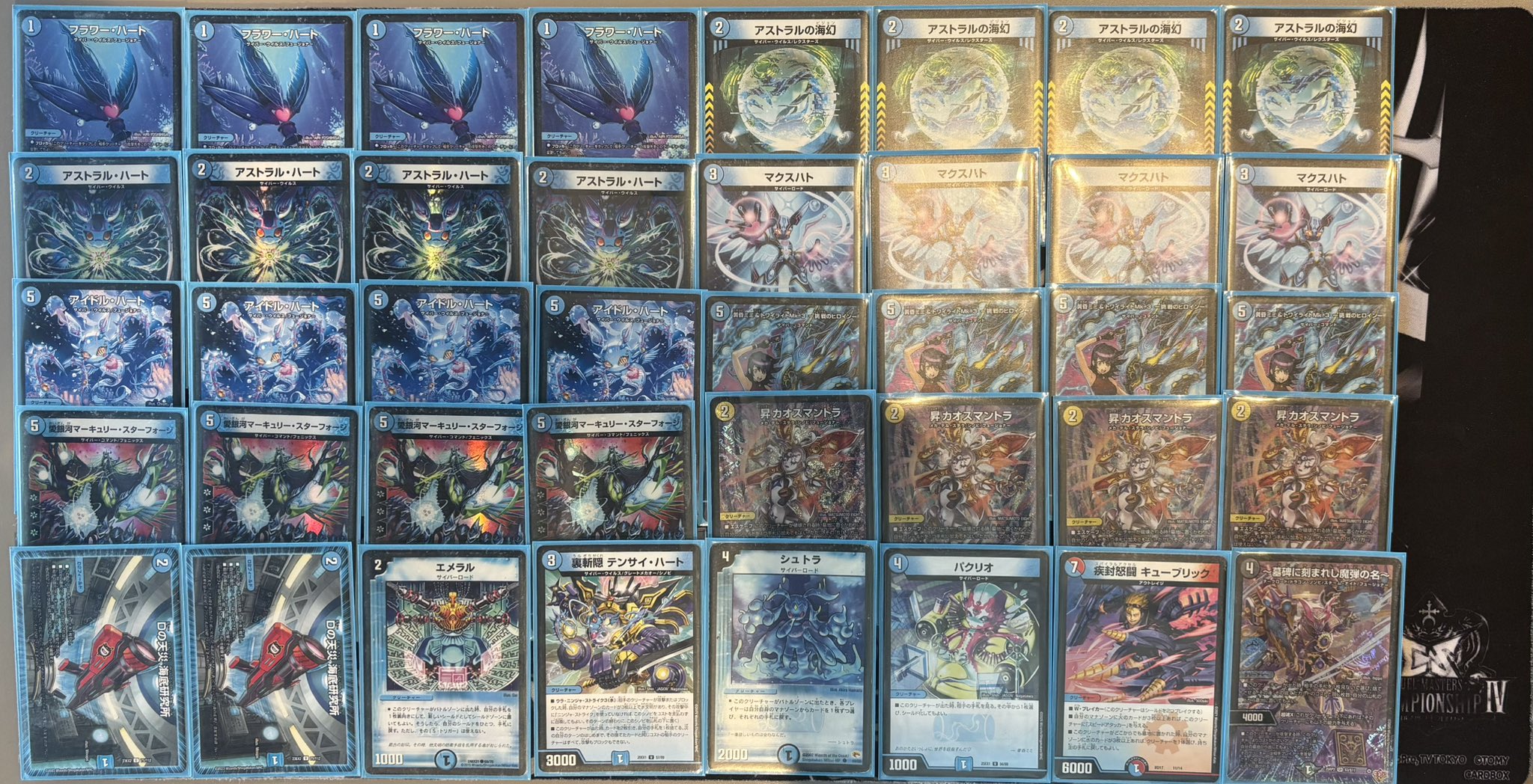 デュエマ オリジナルCS】「音速CSin川崎(2025/9/17)」結果 青黒