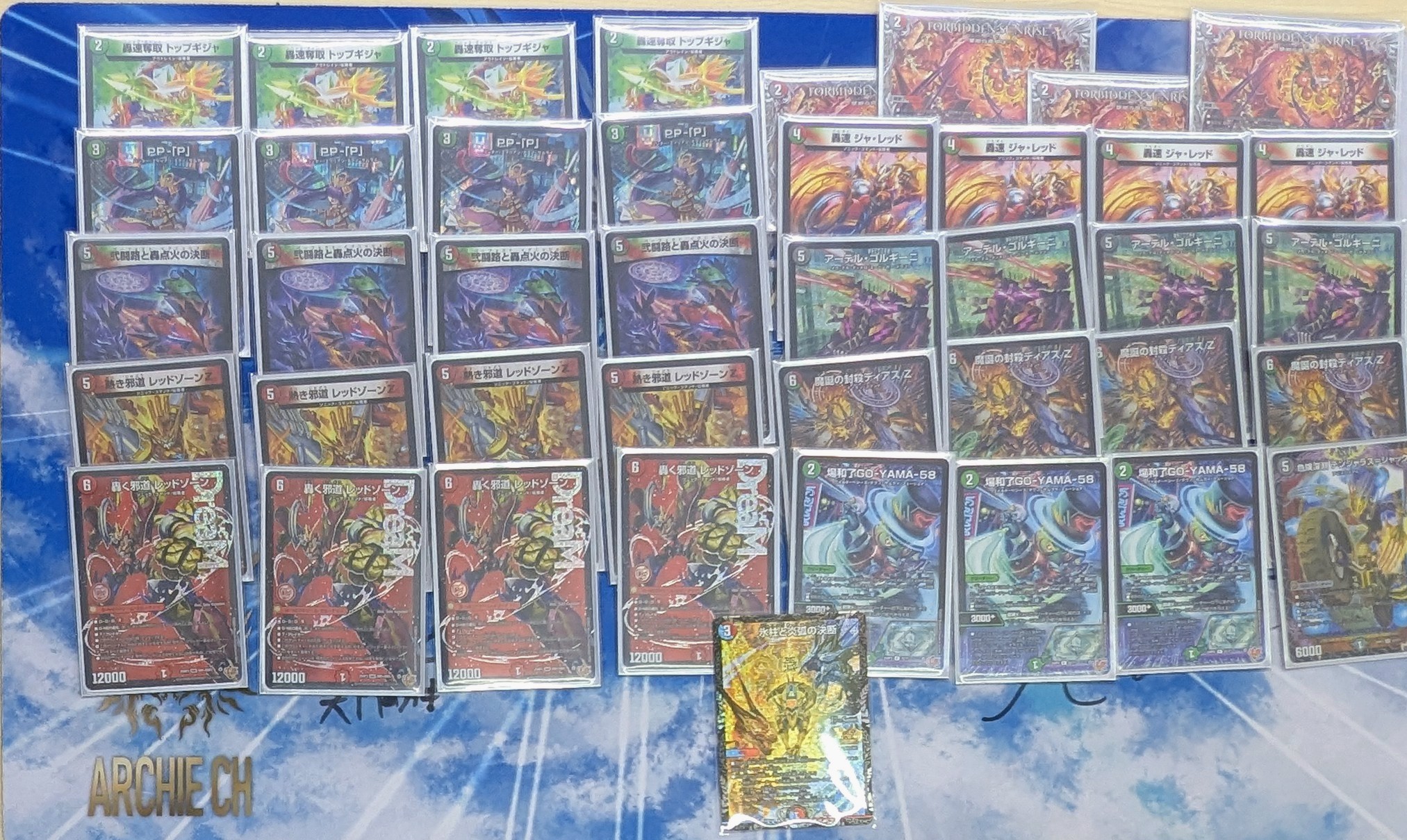 追跡付き】flat工房 デアリレッドゾーン デアリバイク デッキ 追跡付き